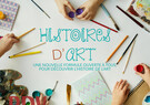 Histoire d'art